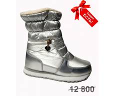 Дутики женские экомех, болонья