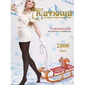 Катюша 2800 Den классические колготки капрон флис